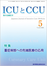 ICUCCU 2009ǯ5