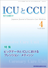ICUCCU 2019ǯ4