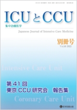 ICUCCU Vol.46 ̺