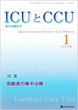 ICUCCU