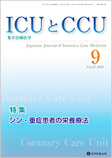 ICUCCU