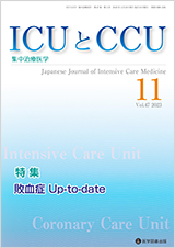 ICUCCU