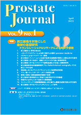 Prostate Journal