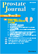 Prostate Journal