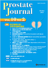 Prostate Journal